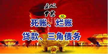 江陵要债公司
